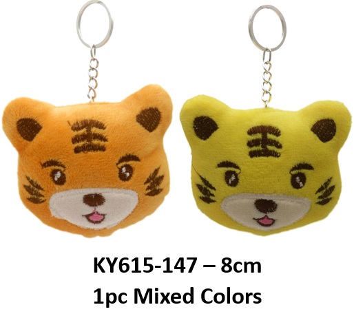 L-C7.1 KY615-147 Keychain Plush Tiger 8cm - Mixed Colors - 1pc